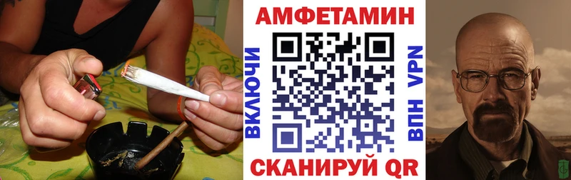Купить  Луза  Амфетамин VHQ 