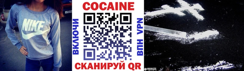 КОКАИН Fish Scale  Купить где  Луза 