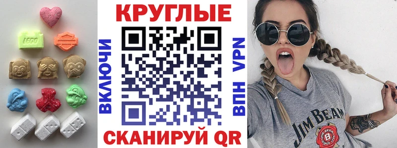 Купить где  Луза  Экстази VHQ 