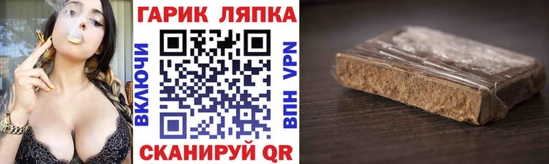 ГАШ хэш  Купить  Луза 