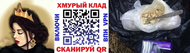 ГЕРОИН белый  Купить где  Луза 