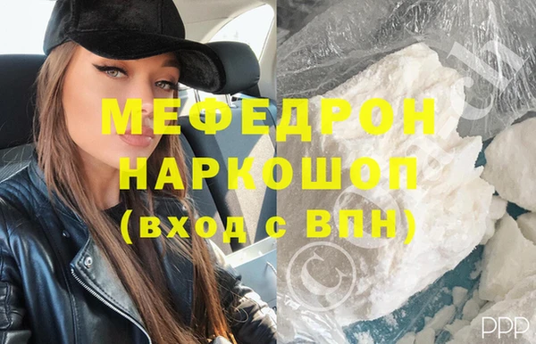 МДПВ Бронницы