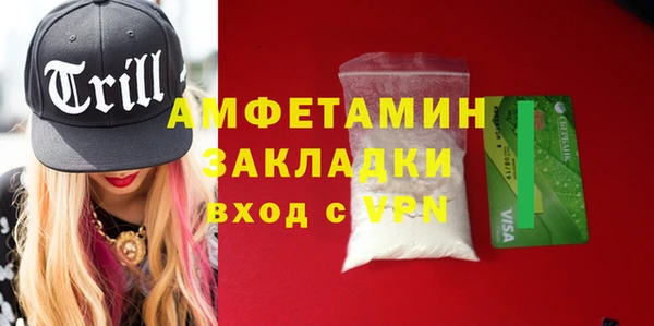 ECSTASY Бугульма