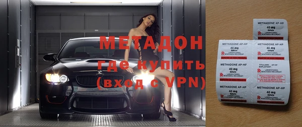 ECSTASY Бугульма