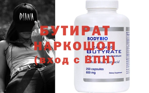 марихуана Бородино
