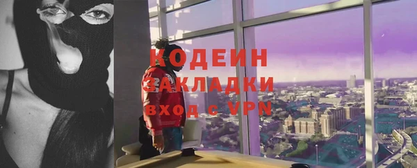 ECSTASY Бугульма