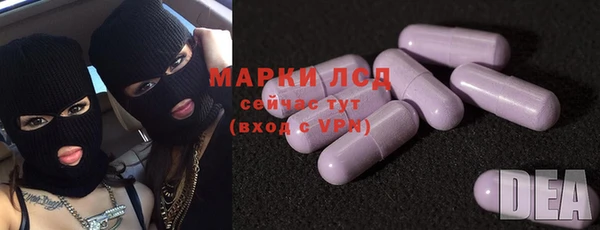 марихуана Бородино