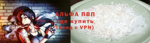 МДПВ Бронницы