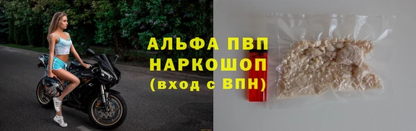 ECSTASY Бугульма