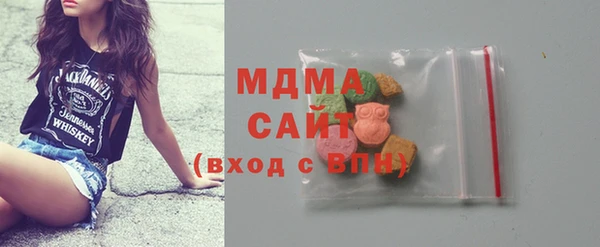 ECSTASY Бугульма