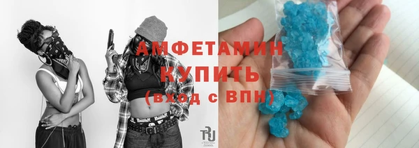 марихуана Бородино