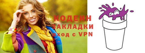 МДПВ Бронницы