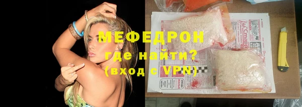 МДПВ Бронницы