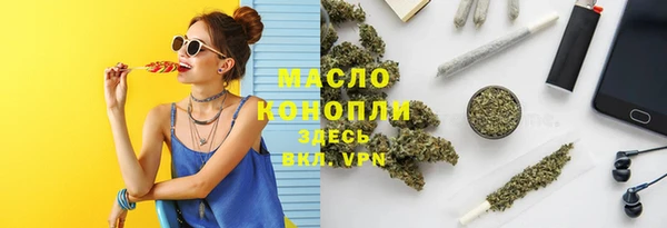 ECSTASY Бугульма