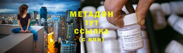 марихуана Бородино