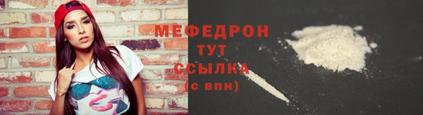 МДПВ Бронницы