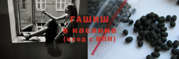 марихуана Бородино