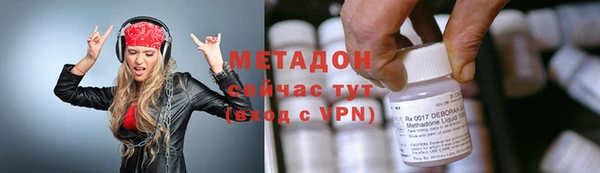 марихуана Бородино