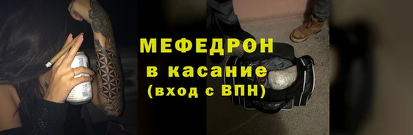 марихуана Бородино