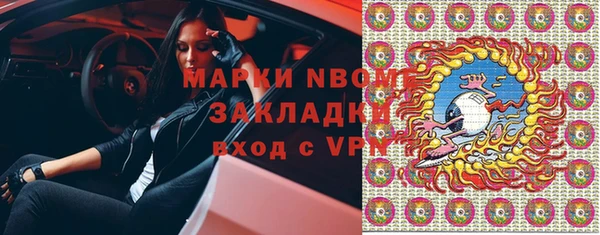 ECSTASY Бугульма