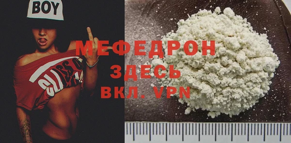 ECSTASY Бугульма
