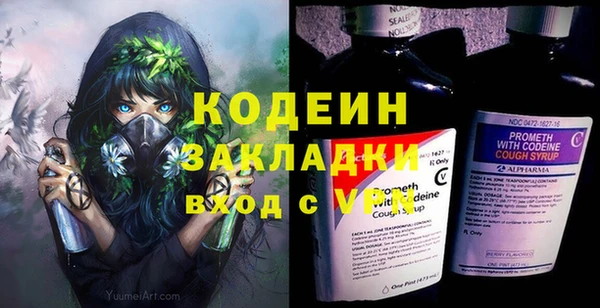 МДПВ Бронницы