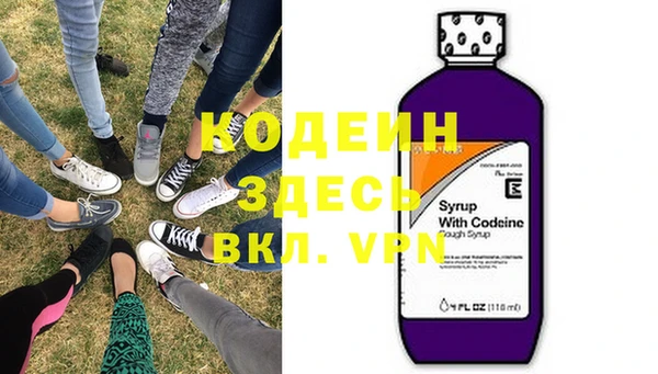 ECSTASY Бугульма