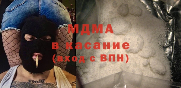 марихуана Бородино