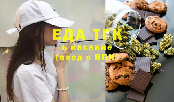 марихуана Бородино