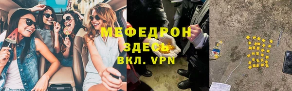 ECSTASY Бугульма
