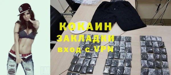 ECSTASY Бугульма