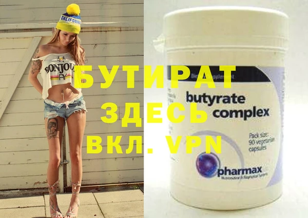 ECSTASY Бугульма