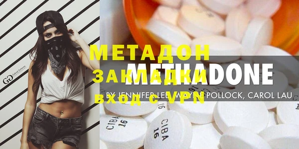 ECSTASY Бугульма