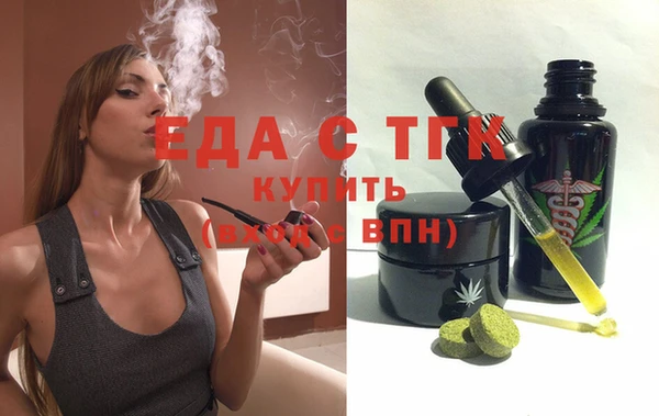 марихуана Бородино