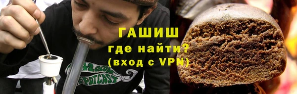 марихуана Бородино