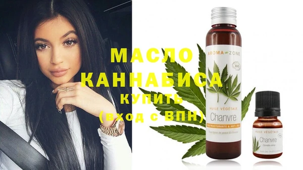 марихуана Бородино