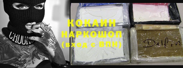 МДПВ Бронницы