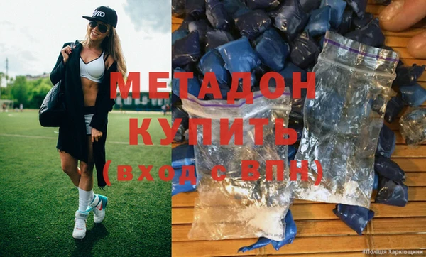 ECSTASY Бугульма