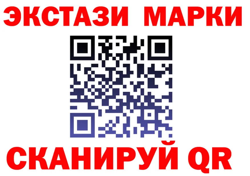 Ecstasy VHQ вход это мега Луза