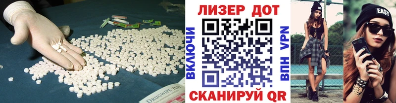 ЛСД экстази ecstasy  Купить закладки  Луза 