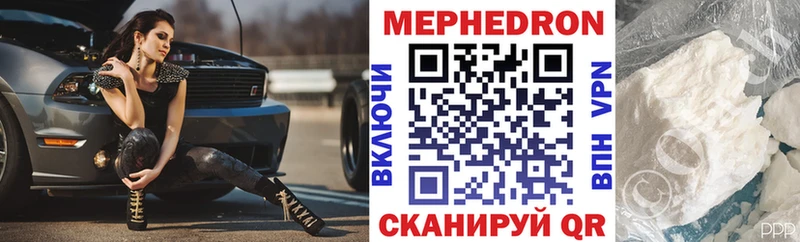 МЯУ-МЯУ мука  Купить закладки  Луза 