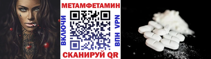 Купить закладки  Луза  Метамфетамин винт 
